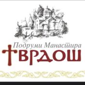 Manastir Tvrdoš – Kameni svjedok šesnaest vijekova istorije uz Trebišnjicu